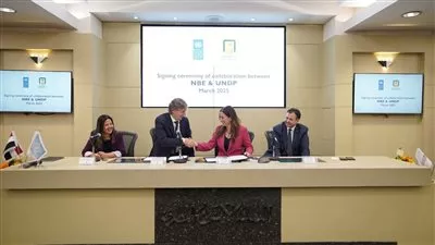 البنك الأهلي المصري يوقع مذكرة تفاهم مع برنامج الأمم المتحدة الإنمائي 