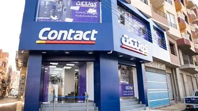 إعادة تشكيل مجلس إدارة شركة كونتكت المالية القابضة