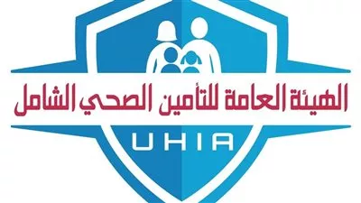 هيئة التأمين الصحي الشامل تعلن مواعيد العمل بمنافذها خلال إجازة عيد الفطر