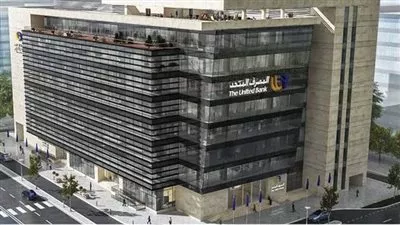 الجمعية العمومية للمصرف المتحد تعتمد المركز المالي 2024 وتناقش خطط النمو والتوسع المستقبلية
