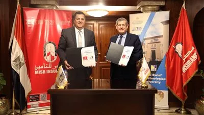 مصر للتأمين تتعاون مع جامعة بني سويف التكنولوجية لإنشاء برنامج لتسويق الخدمات التأمينية والمالية 