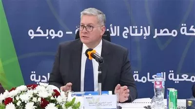شركة موبكو تحقق 15.1 مليار جنيه صافي ربح خلال 2024