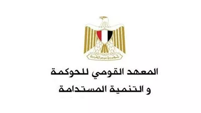 غلق باب التقدم لـ «الدبلومة الدولية لريادة الأعمال» 