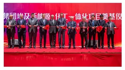  وضع حجر أساس مشروع للكيماويات بالسخنة باستثمارات 500 مليون دولار