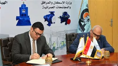 «الإسكان» تتعاون مع الهيئة العربية للتصنيع لتوفير احتياجات مشروعات «حياة كريمة»