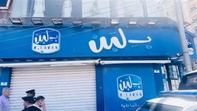 الحكومة تكشف سبب إغلاق فروع بلبن وكرم الشام وكنافة وبسبوسة