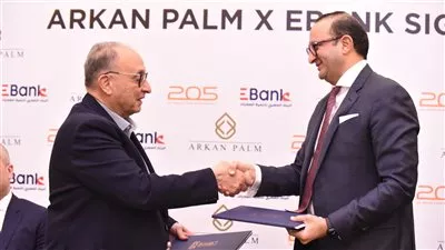 Ebank ينشئ مقرًا جديدًا بمشروع 205 في الشيخ زايد
