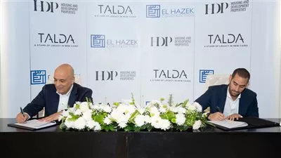 شركة التعمير والإسكان تطلق مشروع Talda بمستقبل سيتي باستثمارات 2.5 مليار جنيه