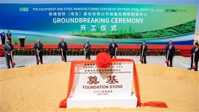 «شين فينج مصر للصلب» تنشئ 9 مصانع بالسخنة باستثمارات 1.65 مليار دولار 