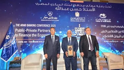 اتحاد المصارف العربية يكرّم أشرف القاضي الرئيس التنفيذي للمصرف المتحد