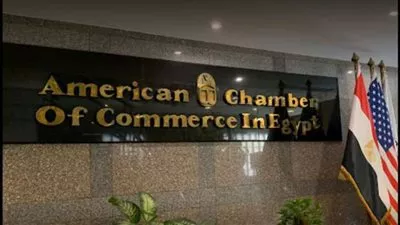إعادة تشكيل مجلس إدارة غرفة التجارة الأمريكية بالقاهرة
