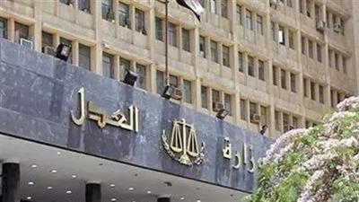 تخويل بعض العاملين بالهيئة القومية لسلامة الغذاء صفة مأموري الضبط القضائي