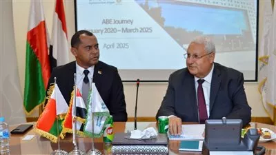 البنك الزراعي المصري يستقبل وزير زراعة مدغشقر لبحث تعزيز التعاون