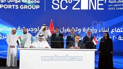 موانئ أبوظبي توقع اتفاقية تطوير وتشغيل منطقة صناعية بشرق بورسعيد