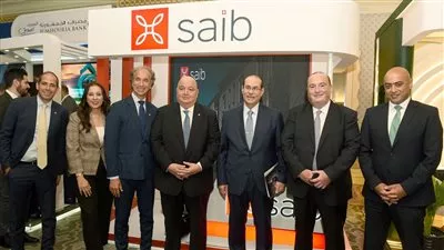 بنك saib يرعى المؤتمر السنوي لاتحاد المصارف العربية لعام 2025