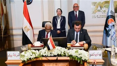 «العربية للتصنيع» تتعاون مع شركة أسيوية لتأسيس مشروع لإعادة تدوير الإطارات المستعملة