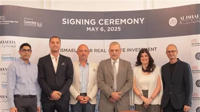 الإسماعيلية للاستثمار العقاري تعقد شراكة مع جامعة كوفنتري بالقاهرة