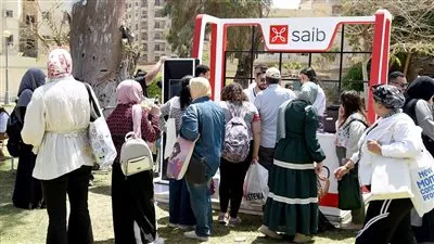بنك saib يشارك في احتفالية «راحة بالي» ضمن فعاليات اليوم العربي للشمول المالي