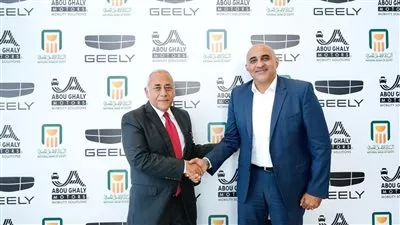 البنك الأهلي المصري يتعاون مع مجموعة ابوغالى موتورز لتوريد سيارات «جيلي»