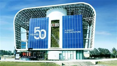 بنك CIB يمنح جهينه قرضًا بقيمة 1.9 مليار دولار