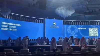 انطلاق منتدى الاستثمار السعودي - الأمريكي 2025