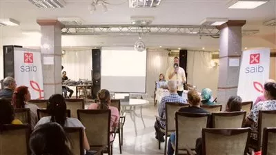 بنك saib ينظم ندوة تثقيفية بالأقصر ضمن فعاليات اليوم العربي للشمول المالي