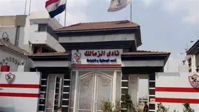 «الأعلى للإعلام» يتلقى شكوى رسمية من الزمالك ضد إعلان «اتصالات»