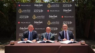 بنكا «مصر» و«أبوظبي التجاري» يوقعان عقد تمويل مشترك بقيمة 1.3 مليار جنيه