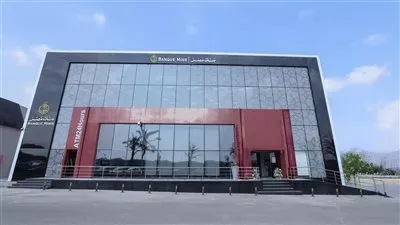 بنك مصر يعقد اجتماعًا لبحث أسعار العائد على الأوعية الادخارية