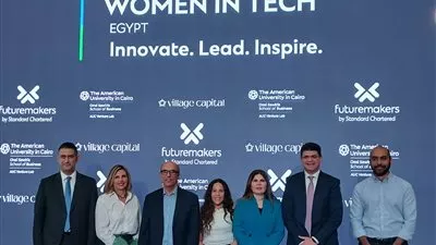 ستاندرد تشارترد يطلق برنامج صنّاع المستقبل لرائدات الأعمال في مصر