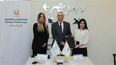 البنك الزراعي المصري يوقع بروتوكول تعاون لدعم مستشفى أهل مصر