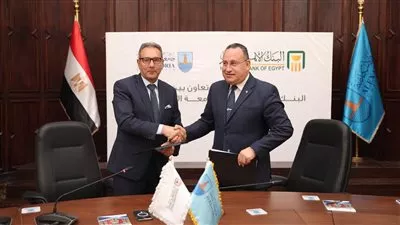 البنك الأهلي المصري يوقع بروتوكول تعاون مع جامعة الإسكندرية