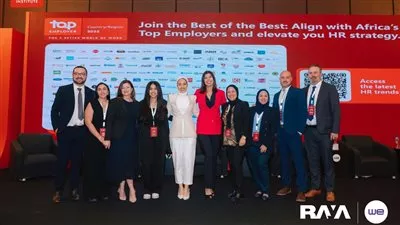 انطلاق قمة «People Summit Egypt 2025» برعاية راية القابضة والمصرية للاتصالات 