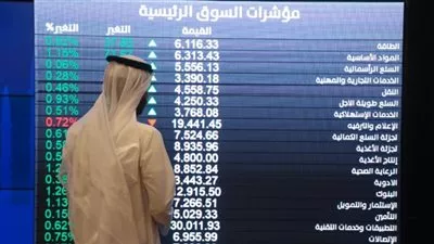 القيمة السوقية لأسواق المال الخليجية تسجل 4.2 تريليون دولار بنهاية 2024