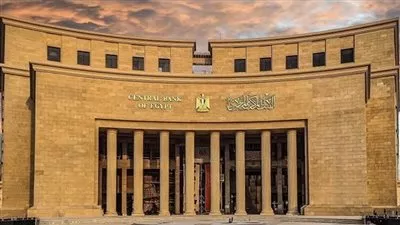 البنك المركزي يعلن ارتفاع معدل التضخم الأساسي إلى 13.1% خلال مايو