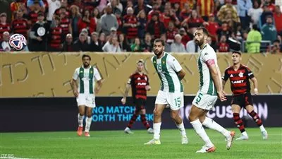 الترجي التونسي يسقط أمام فلامنجو البرازيلي في مونديال الأندية