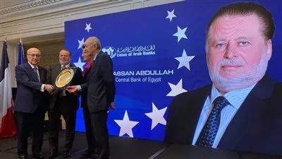 حسن عبدالله يتسلم جائزة محافظ العام من اتحاد المصارف العربية