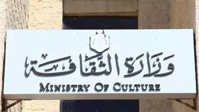 وزارة الثقافة تقرر تعديل رسوم عرض الأفلام المصرية والأجنبية والأغاني