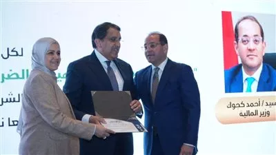 تكريم عددًا من الممولين الداعمين للمسار الضريبى المحفز «ثقة.. شراكة.. يقين»