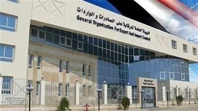 قيد بعض المصانع والشركات المؤهلة لتصدير منتجاتها إلى مصر 