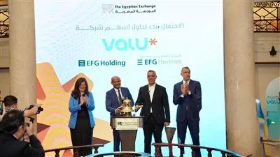 بدء تداول أسهم شركة «ڤاليو» في البورصة المصرية