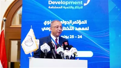 معهد التخطيط القومي ينظم المؤتمر الدولي السنوي حول «الابتكار والتنمية المستدامة»