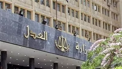 «العدل» تقرر تشكيل 3 لجان للتوفيق في بعض المنازعات