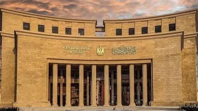 «المركزي» المصري يوجه البنوك لدعم العملاء المصدرين والتوافق بيئيًا مع المعايير الدولية