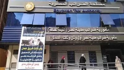 «الضرائب»: مستمرون في مخاطبة مجتمع الأعمال لتحفيزهم للانضمام للتسهيلات الجديدة