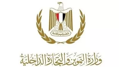 «التموين» تقر حل وتصفية 5 جمعيات تعاونية استهلاكية بمحافظة الغربية