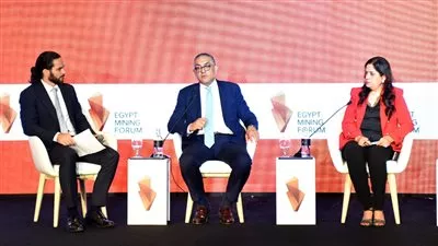 هيئة الاستثمار: نستهدف زيادة حصة قطاع التعدين إلى 5% من الناتج المحلي