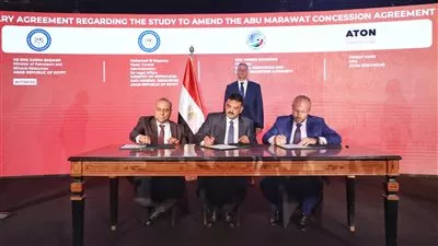 «البترول» توقع اتفاق مع «أتون مايننج» لدراسة تعديل إتفاقية التزام أبو مروات