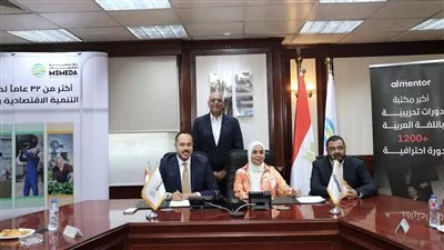 جهاز تنمية المشروعات ينفذ خطة طموحة لتطوير الخدمات التدريبية للعملاء والموظفين