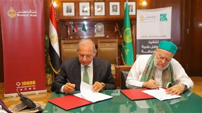 بنك مصر يوقع بروتوكولي تعاون مع مؤسسة مصر الخير